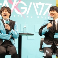 『シークレットNGハウス』番組完成記念イベント