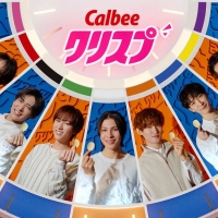 Snow Man、カルビー「クリスプ」CMキャラクターに就任