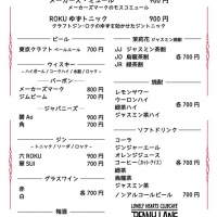 「LEGEND NIGHT OF BOΦWY」開催決定
