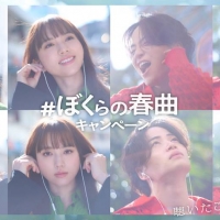 菊池風磨（timelesz）＆清原果耶が共演する新CM公開　二人の繊細な表情変化が見どころ