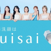洗顔専門ブランド「suisai」新ミューズに就任