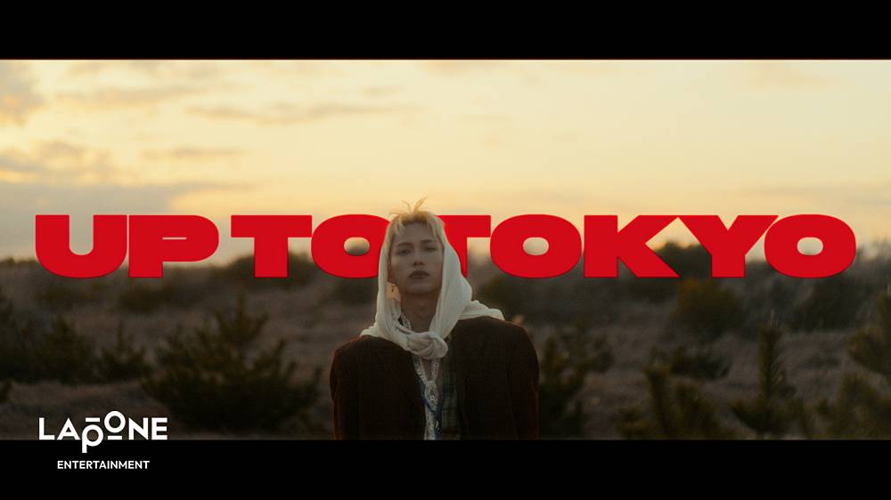 INI池﨑理人、上京のリアルを音楽に　自身初のオリジナル楽曲「UP TO TOKYO」公開