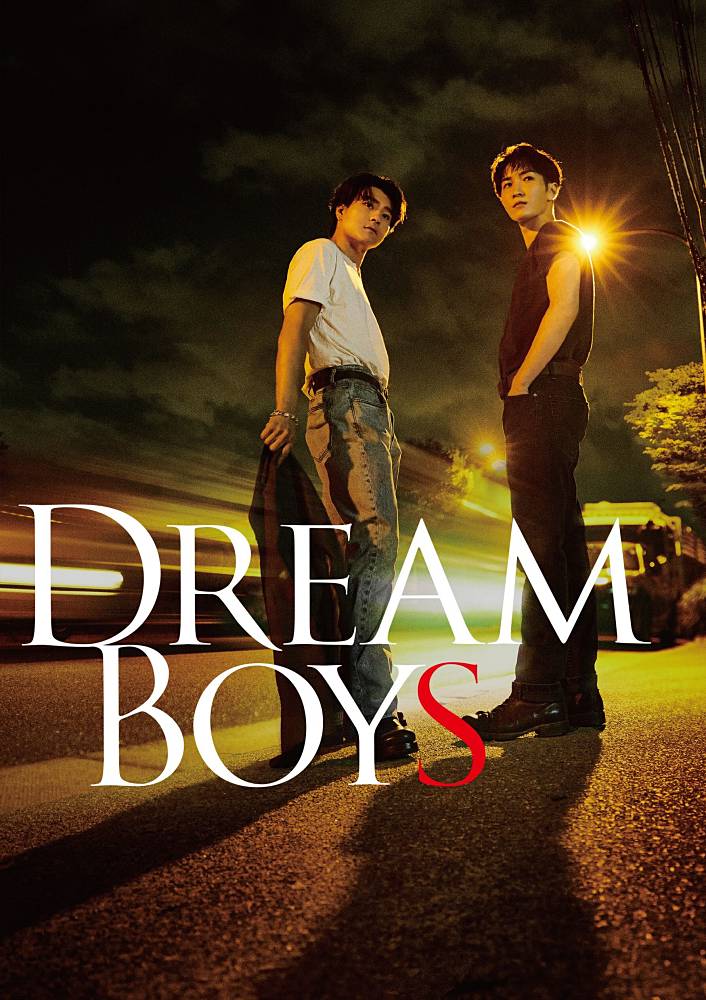 Snow Man・渡辺翔太主演、SixTONES・森本慎太郎出演の舞台Blu-ray＆DVD発売決定