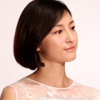 広末