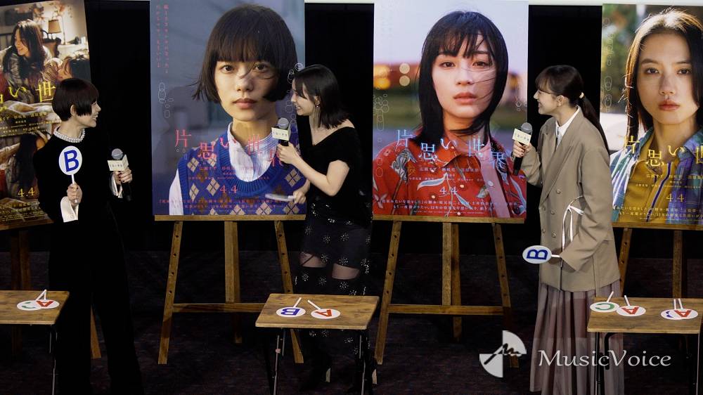 広瀬すず「以心伝心」ゲーム、杉咲花＆清原果耶に思い届かず地団駄「ふたりとも！」
