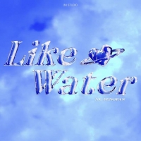 INI許豊凡、こだわりの詰まったオリジナル楽曲「Like Water」公開