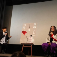 『素晴らしい世界は何処に』上越凱旋舞台挨拶