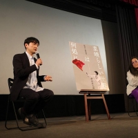 『素晴らしい世界は何処に』上越凱旋舞台挨拶