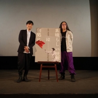『素晴らしい世界は何処に』上越凱旋舞台挨拶