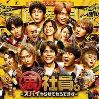 WEST.主演映画、アクションも笑いも全部詰め込んだ「本予告」解禁