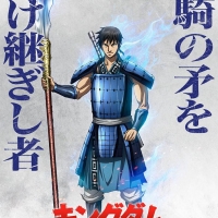 アニメ「キングダム」第６シリーズNHK総合で放送決定
