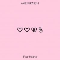 AMEFURASSHI、新作EP「Four Hearts」リリース決定