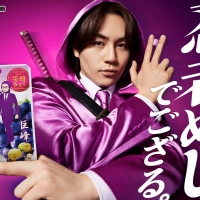 松田元太（Travis Japan）が華麗なダンスを披露　「忍者めし」新CM公開