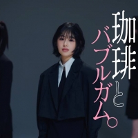 MISS MERCY、新曲「珈琲とバブルガム。」デジタル配信開始＆MVを公開