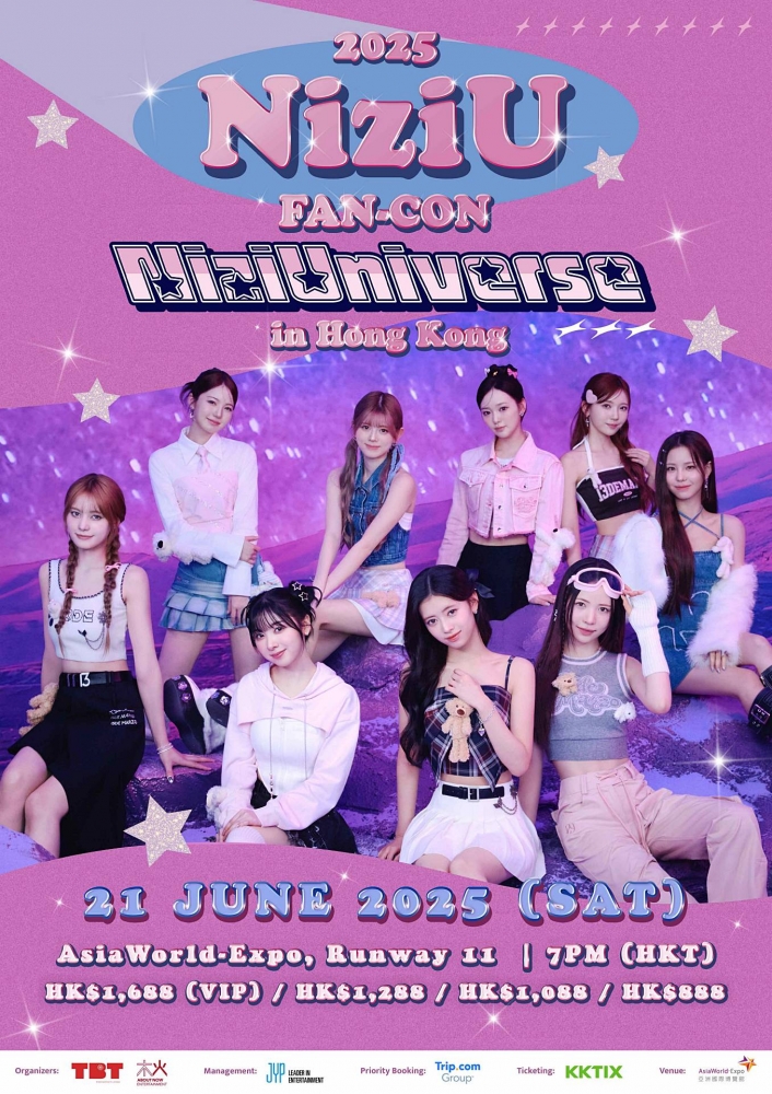 NiziU初の香港公演が決定