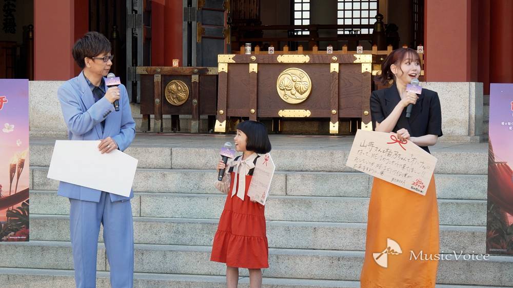 MOMONA、山寺宏一が挙げたME:Iの好きな曲に大興奮「嬉しい！」