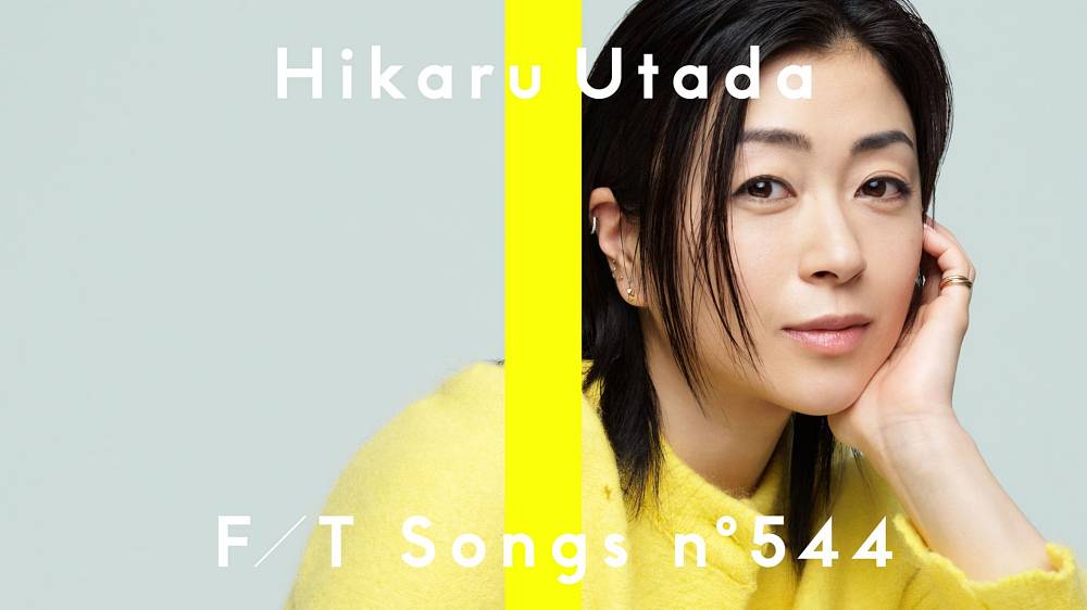 宇多田ヒカル「THE FIRST TAKE」で新曲「Mine or Yours」メディア初パフォ