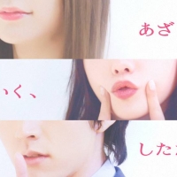ショートドラマ「あざとく、かわいく、したたかに」未解禁キャスト“匂わせティザー”先行公開