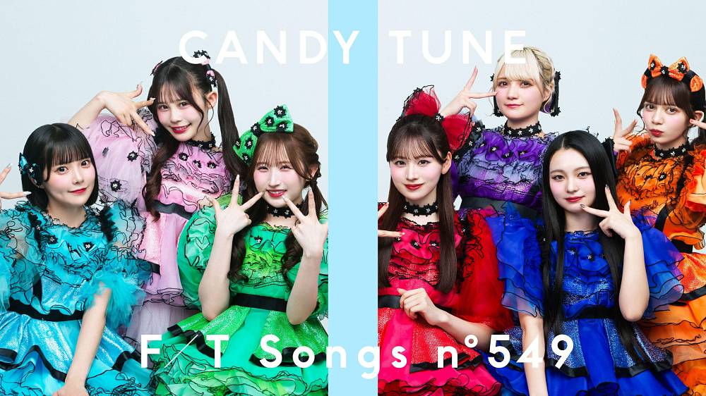 CANDY TUNE「THE FIRST TAKE」初登場「倍倍FIGHT!」一発撮りパフォ