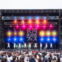 『ながおか 米百俵フェス ～花火と食と音楽と～ 2025』