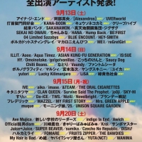 『ROCK IN JAPAN FESTIVAL 2025』