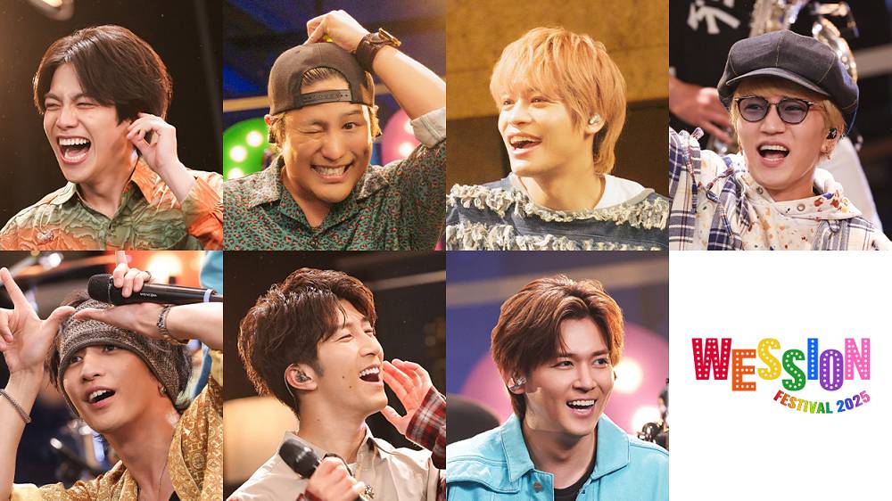 WEST.初の主催音楽フェス、新ビジュアル公開＆チケット価格決定