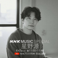 「NHK MUSIC SPECIAL 星野 源」放送決定　５年に及ぶ音楽制作＆ライブツアーに密着