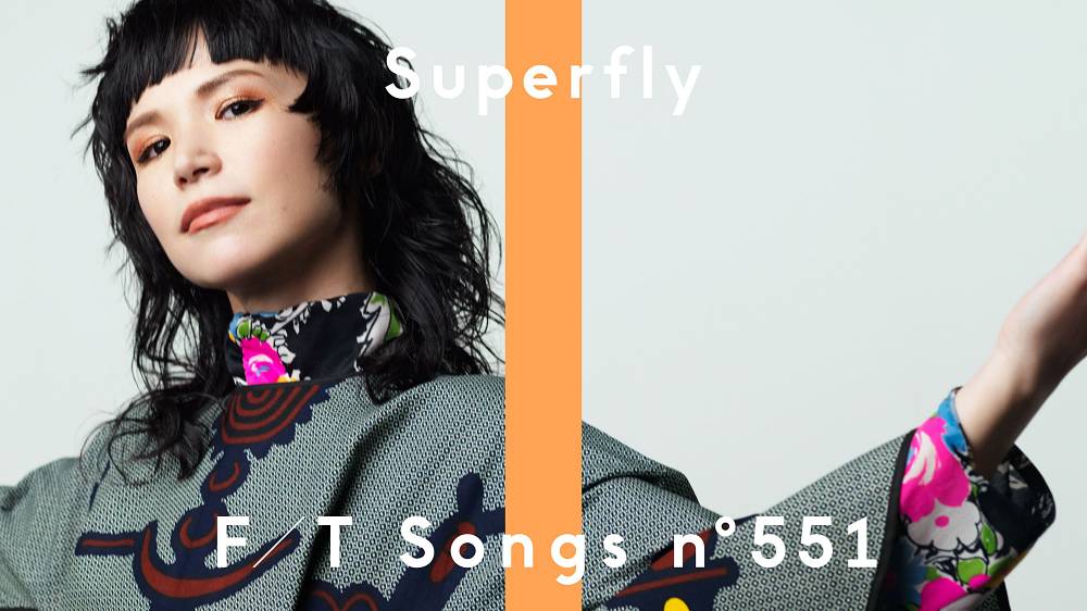 Superfly「THE FIRST TAKE」初登場「初めての試み　すごく楽しかった」