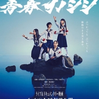 新しい学校のリーダーズ