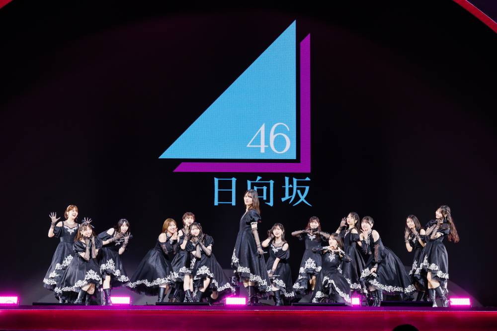 日向坂46、ミセス主催の音楽祭に登場　黒衣装で圧巻ステージ　藤澤涼架もノリノリ