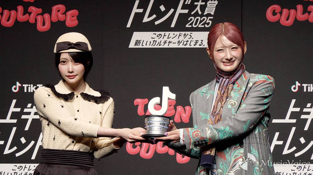 しなこ、ブレイクスルー部門受賞　あのちゃん人見知り発動していた