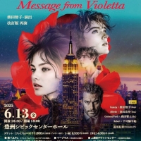 柴田智子『La Traviata〜Message from Violetta～』＆『Songs of Japan』インタビュー