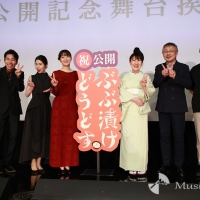 深川麻衣『ぶぶ漬けどうどす』公開記念舞台挨拶