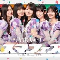 稲垣吾郎が“転生”して乃木坂46にメンバー入り!?
