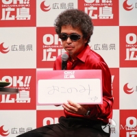 「OK!!広島（おいしいけぇ、ひろしま）」記者発表会