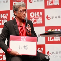 「OK!!広島（おいしいけぇ、ひろしま）」記者発表会