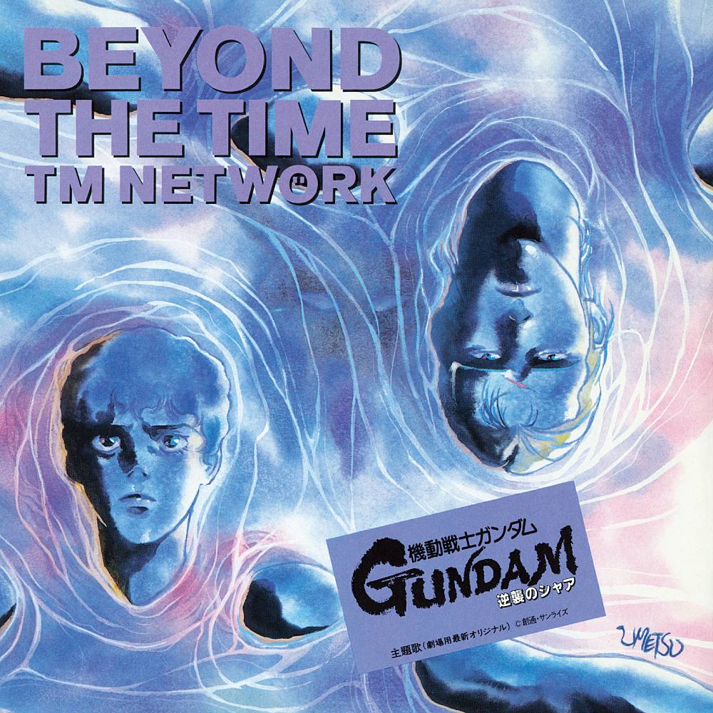 TM NETWORK「BEYOND THE TIME」が「ジークアクス」彩る　「刻を越えた」サプライズ