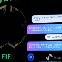 目黒蓮、サプライズプレゼントに驚愕「本当にいいんですか!?」