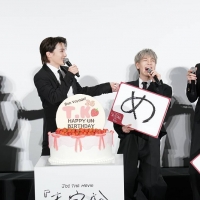 JO1、バースデーサプライズに川西拓実「恥ずかしすぎるやろ！」