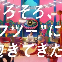 Snow Man目黒蓮「AI模様替え」に挑戦