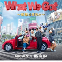 キンプリ、最新シングルジャケ写＆新ビジュアル公開