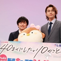 ドラマ『40までにしたい10のこと』記者会見