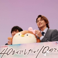 ドラマ『40までにしたい10のこと』記者会見