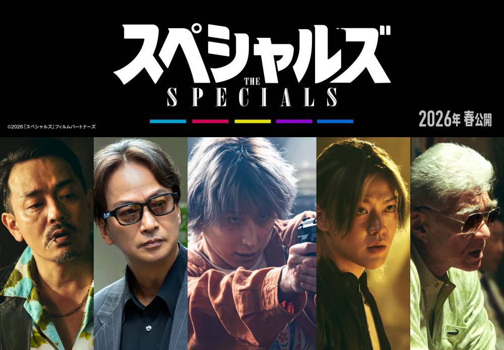 Snow Man佐久間大介、映画初単独主演　踊る伝説の元殺し屋役「自分なりに全力で」