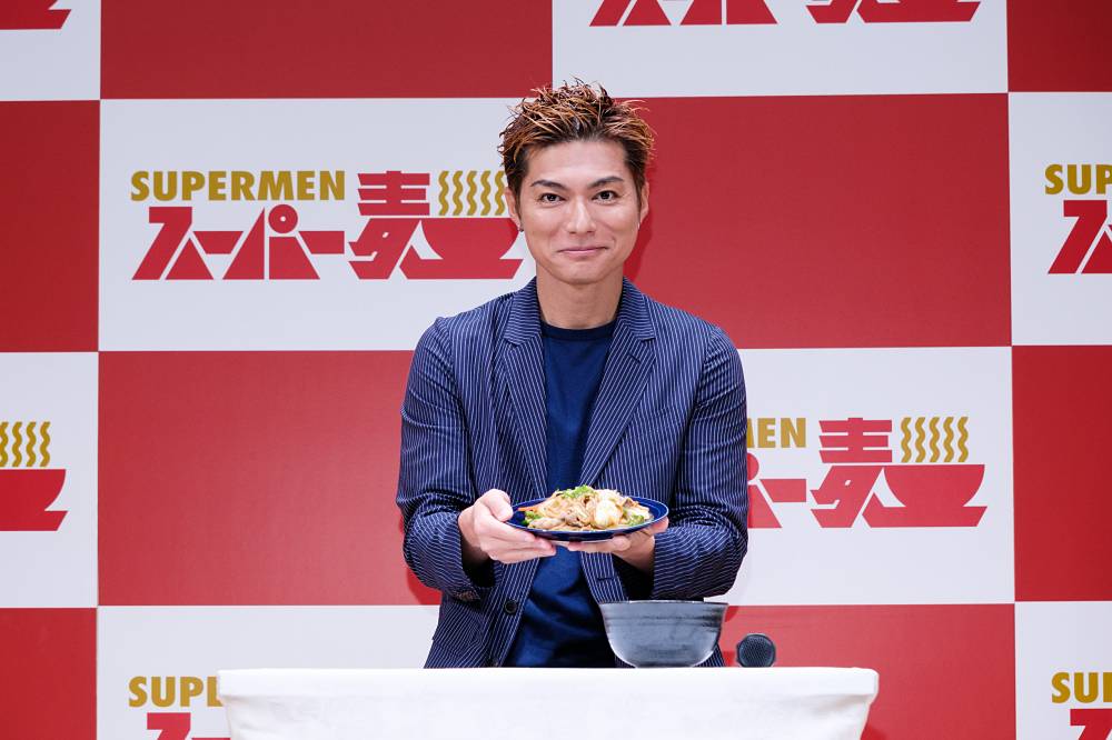 EXILE SHOKICHI「スーパー麺」公式アンバサダー就任「⾷べる喜びや暮らす幸せを届けたい」
