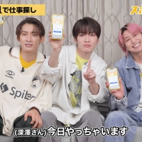 深澤辰哉＆佐久間大介＆向井康二、居酒屋のバイトに挑戦
