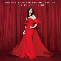 森口博子『GUNDAM SONG COVERS -ORCHESTRA-』インタビュー
