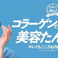 佐々木希「バイタルプロテインズ」ブランドアンバサダーに就任