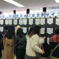 南こうせつ・Char「３代目野音」ファイナルコンサートを開催