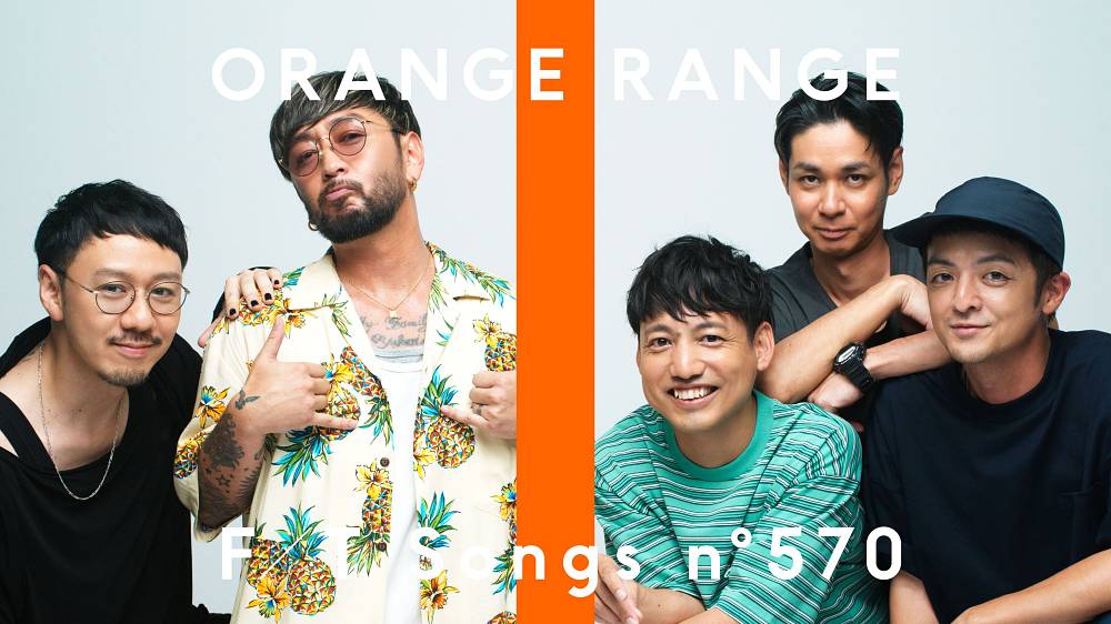 ORANGE RANGE「THE FIRST TAKE」初登場　幅広い世代から愛され続ける「イケナイ太陽」をパフォ